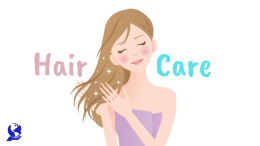 हेयर केयर (Hair Care)