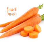 Carrot