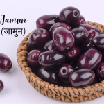 Jamun